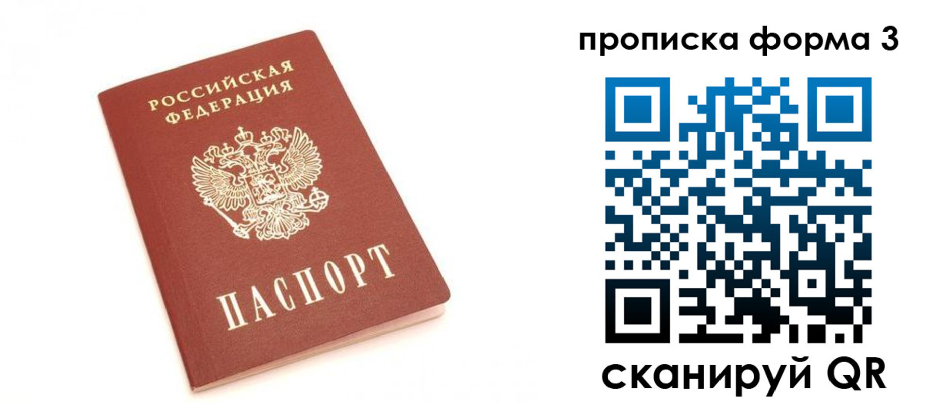 регистрация в Нижнем Новгороде