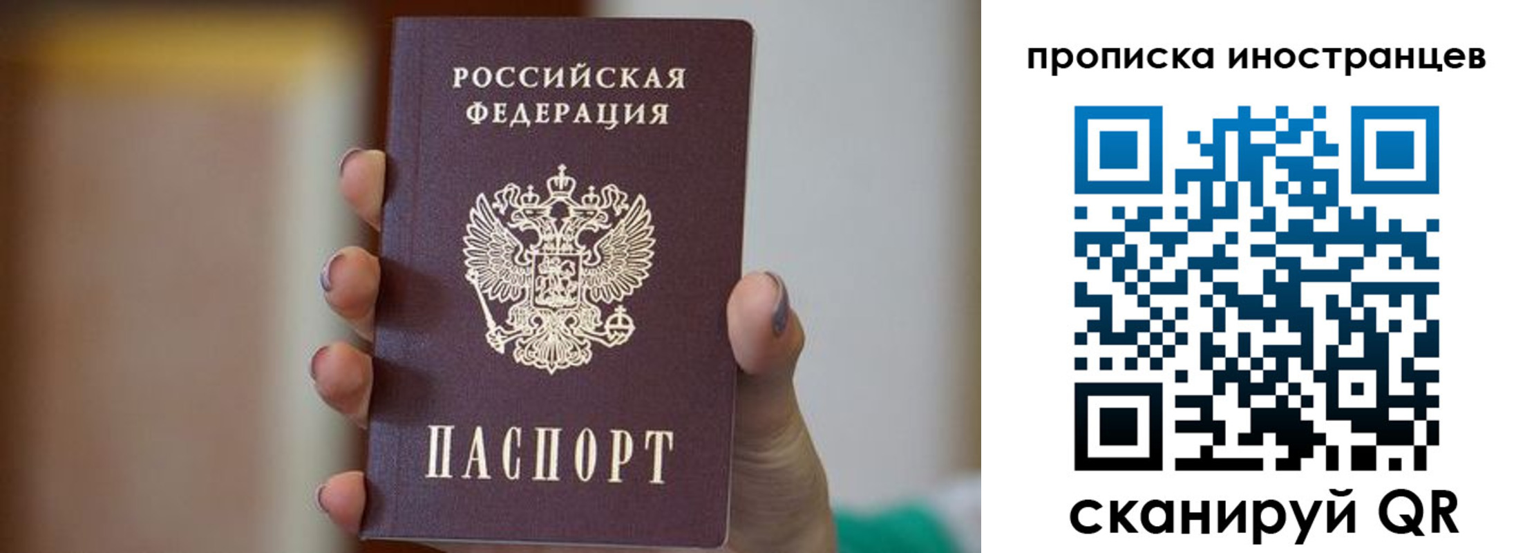 прописка от собственника в Нижнем Новгороде