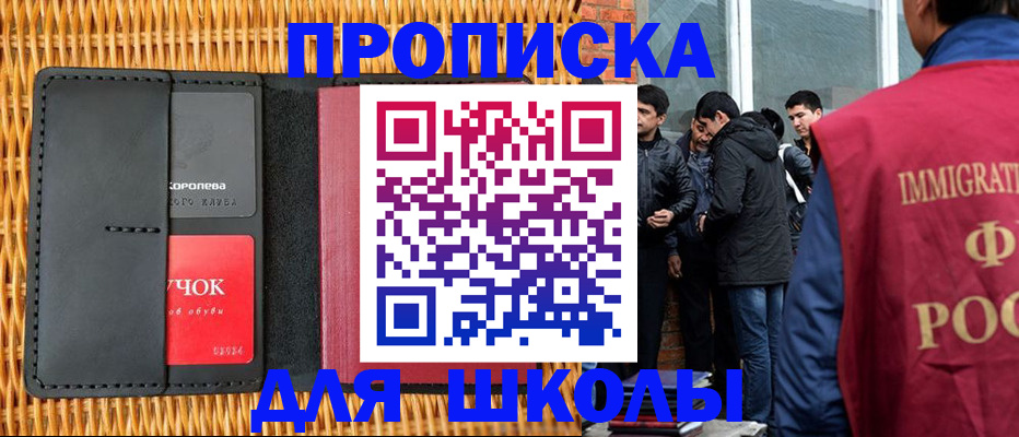 где прописаться в Нижнем Новгороде