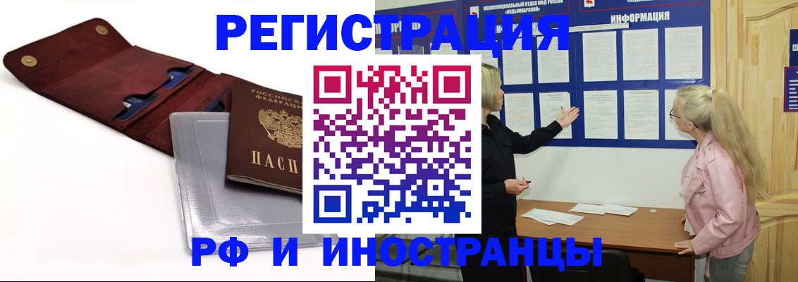 прописка в квартире в Нижнем Новгороде