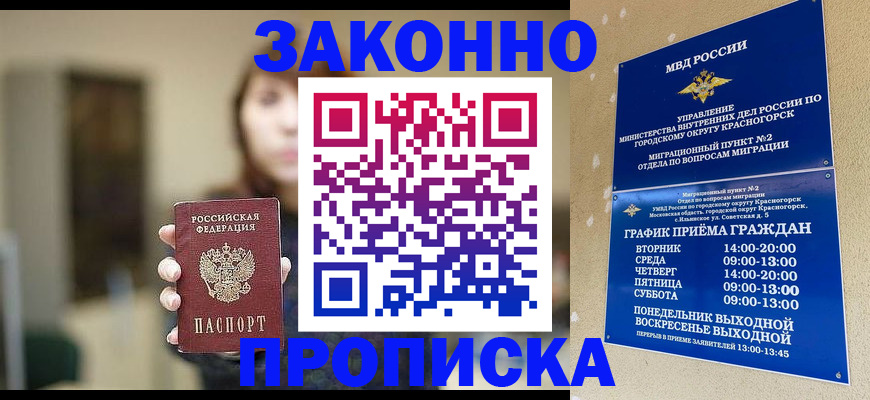 регистрация для школы в Нижнем Новгороде